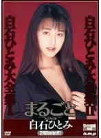 HODV-30004 JAV Movie