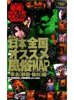 HOK-001 JAV Movie