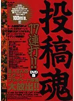 HRDV-00253 JAV Movie