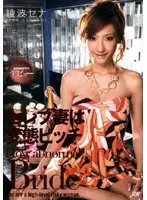 HRDV-00064 JAV Movie