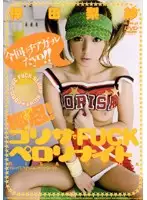 HRDV-00442 JAV Movie