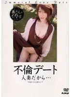 HRDV-00498 JAV Movie