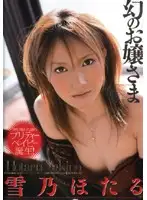 HRDV-00554 JAV Movie