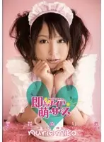 HRDV-00579 JAV Movie