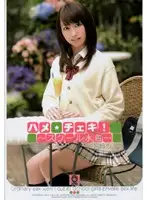 HRDV-00603 JAV Movie