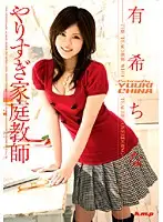 HRDV-00658 JAV Movie