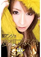 HRDV-00685 JAV Movie