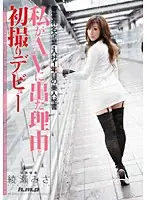 HRDV-00692A JAV Movie