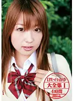 HRDV-00695 JAV Movie