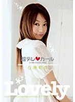 HRDV-00703 JAV Movie