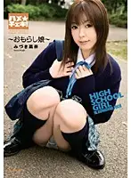 HRDV-00707A JAV Movie