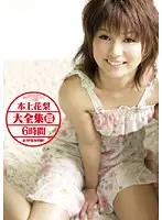 HRDV-00721 JAV Movie