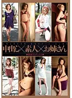 HRDV-00723A - Creampie x Amateur x Older Sister erotic amateurs