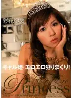 HYRD-00066 JAV Movie