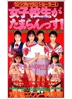 IMC-018 JAV Movie