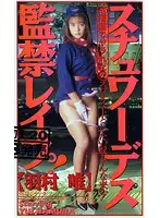 IMC-104 JAV Movie