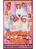 41lmc003 JAV Movie