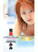 LMP-004 JAV Movie