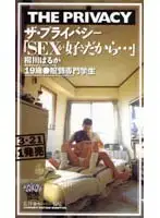 41ndo001 JAV Movie