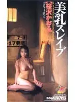 41nsv020 JAV Movie