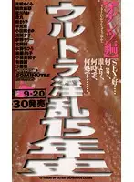 NSV-028B-1 JAV Movie