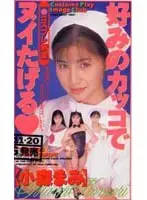 41omc128 - I Fuck You In Whatever Clothes You Like