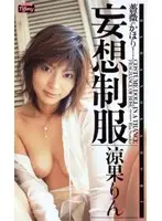 PJK-002 JAV Movie