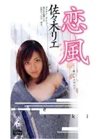 PJK-005 JAV Movie