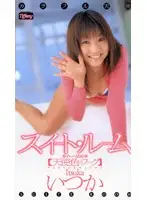 PJW-003 - Suite Room (Angel Colored Fuck) Itsuka