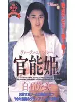 41ptf008 JAV Movie