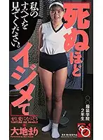 PXV-002 JAV Movie