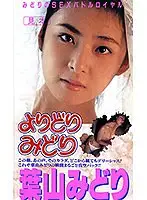 SMC-005 JAV Movie