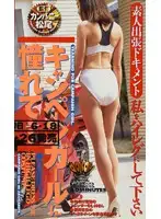 TDO-006 JAV Movie