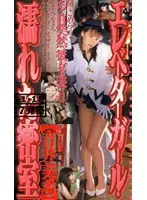 41tmc024 JAV Movie