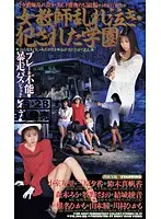 UE-005 JAV Movie