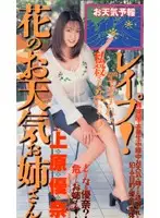 41vmc004 JAV Movie