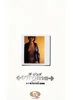 41bndv00014 - Virgins Ver. 1