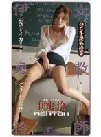 WMC-004 - Female Teacher Offers A Shameless Lesson- Rei Ito