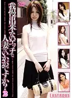 LBD-103 JAV Movie