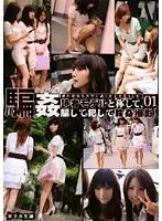 LKH-001 JAV Movie