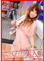 NLY-001 JAV Movie