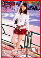 NLY-004 JAV Movie