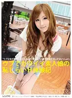 SWC-001 - PURE SMILE 01