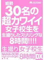 VGD-090 JAV Movie