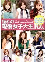 VGD-097 JAV Movie