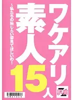 VGD-114 JAV Movie