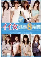 VGD-129 JAV Movie