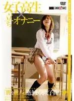 DKB-03 JAV Movie