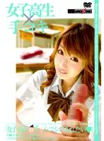 DKB-10 - S********l x Handjobs