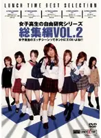 DKK-27 JAV Movie